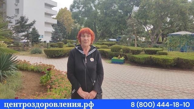 Отзыв о санатории в Евпатории Орен Крым #санаторийкрым #санаторий #санаторийуморя