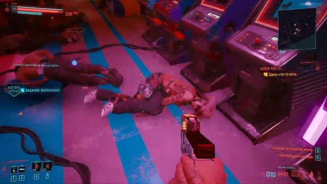 Cyberpunk 2077 - Пистолет, который стреляет в голову. Гайд где найти Скиппи и лучший автомобиль. смотреть онлайн