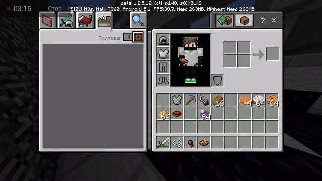 Обзор карты(Город) в Майнкрафт ＃1 смотреть онлайн