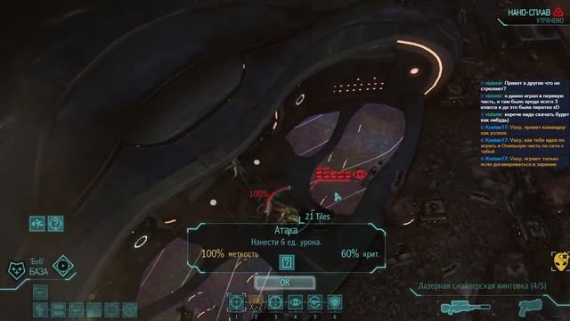 XCOM LW. Терминаторный имбосибл #4 смотреть онлайн