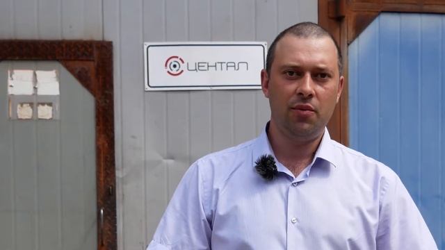 Компания Центал. Производство гидроцилиндров смотреть онлайн