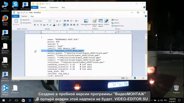 Меняем физику грузовика в ЕТС2 смотреть онлайн