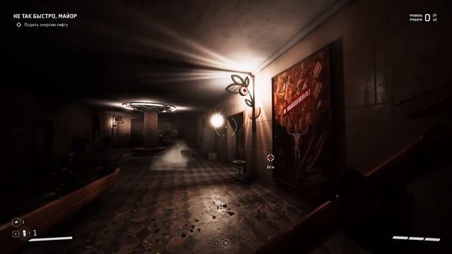 Попытка возвращения на трансляции сегодня прохождение Atomic Heart смотреть онлайн