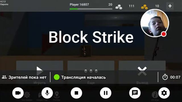 Стрим игры "Grand Battle Royale". смотреть онлайн