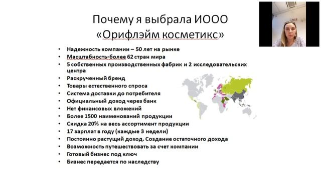 Суть проекта Business24 7 или что делать нужно2019 08 06