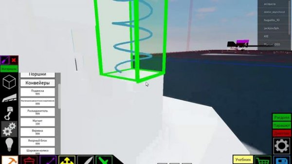 КАК СДЕЛАТЬ РОБОТА ! (PLANE CRAZY)