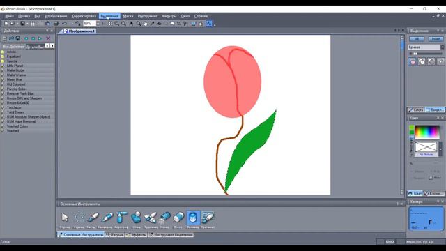 PhotoBrush Қызғалдақ смотреть онлайн