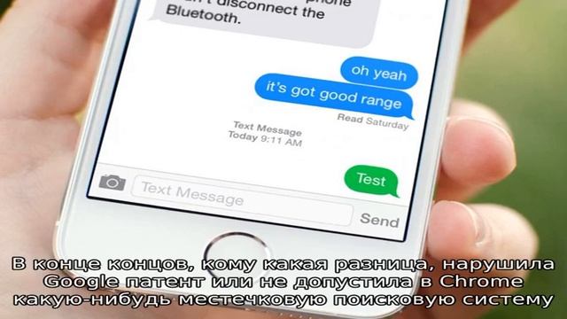 Почему мне не нужен IMessage на Android