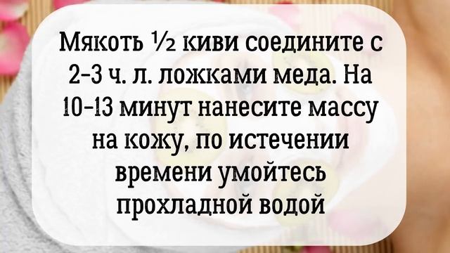 Возьмите МЯКОТЬ и Нанесите На Лицо? смотреть онлайн