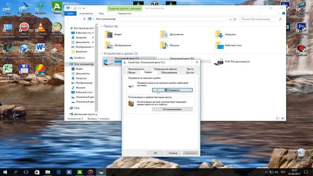 Почему Windows 10 долго загружается и как это исправить смотреть онлайн
