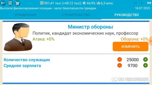 Возвращаюсь в симулятор президента за ливию.??? смотреть онлайн