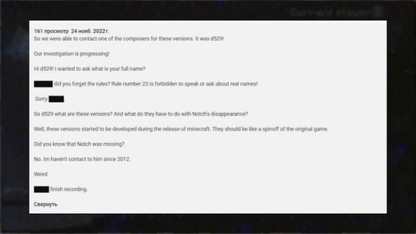 разбор нового ARG Minecraft | Minecraft RT_CD Versions |