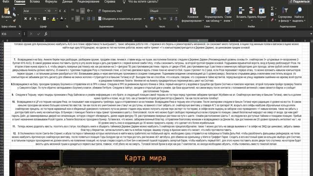 Wasteland 2 Создание команды, советы, секреты, прохождение. смотреть онлайн