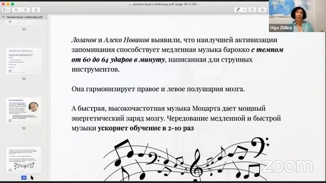 Создание искусственной языковой среды на уроках РКИ смотреть онлайн