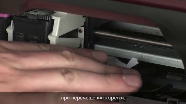 Устранение замятия бумаги (HP Deskjet 3050) смотреть онлайн