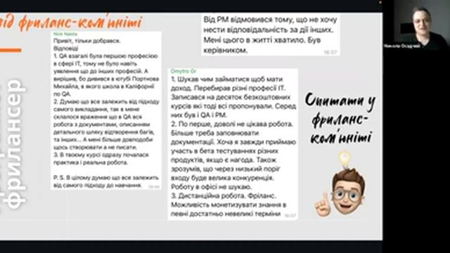 Вибір першої ІТ-професії. QA, PM чи DEV? Аналізуємо плюси і мінуси трьох способів 
