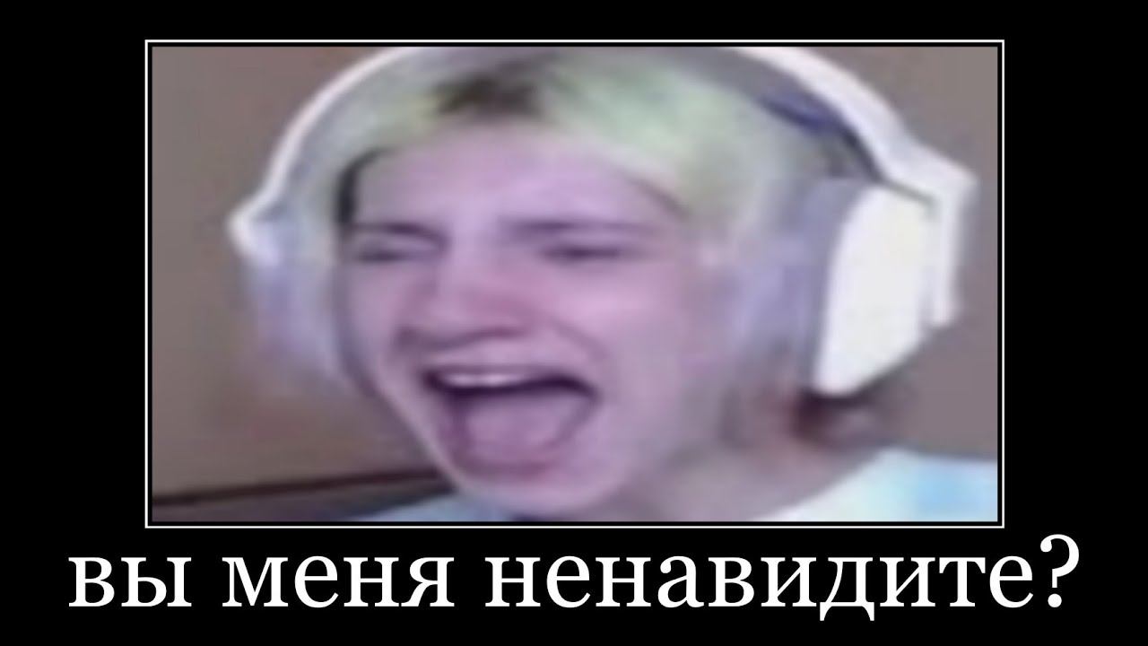 на сколько вы меня ненавидите? смотреть онлайн