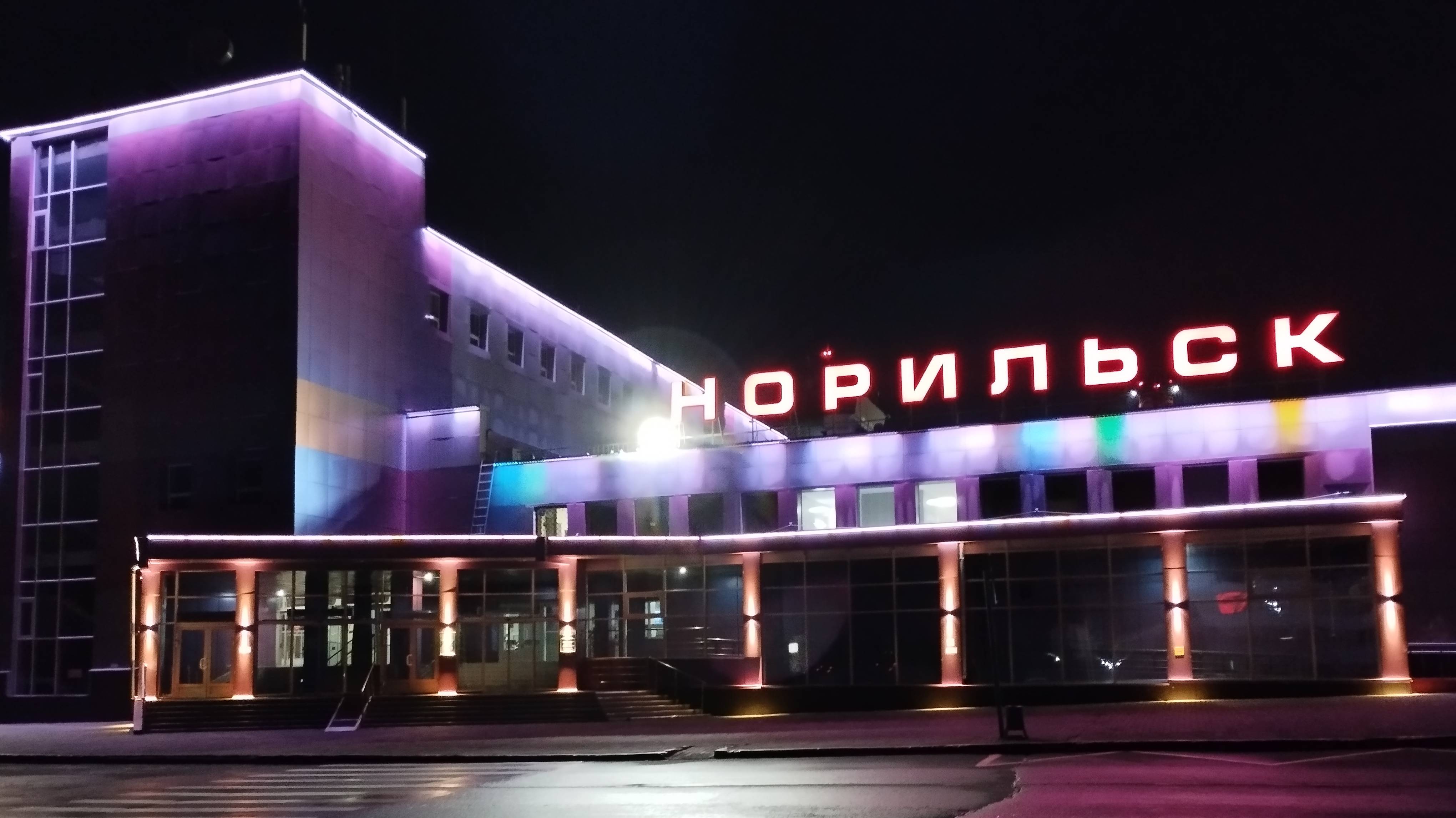 Норильск ПСМК смотреть онлайн