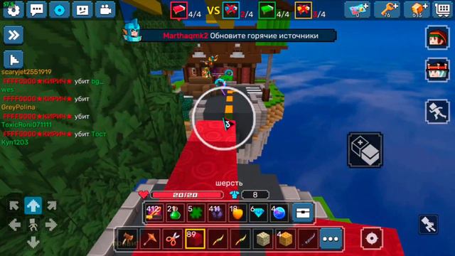 IamNotDrunk Challenged Me 1 VS 1 In BlockmanGo BedWars | blockman go смотреть онлайн