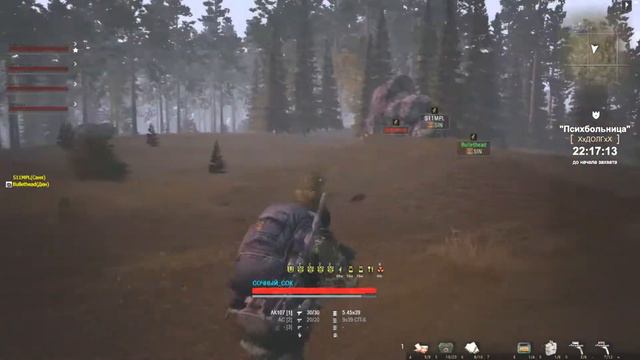 Набил пяточки смотреть онлайн