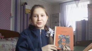 Сколько в книге страниц?