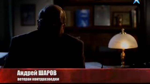 Цена военной тайны. Крот в "Аквариуме". смотреть онлайн