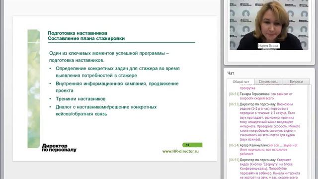 Как составить программу отборочных туров | Корпоративная политика | Сильные стороны смотреть онлайн