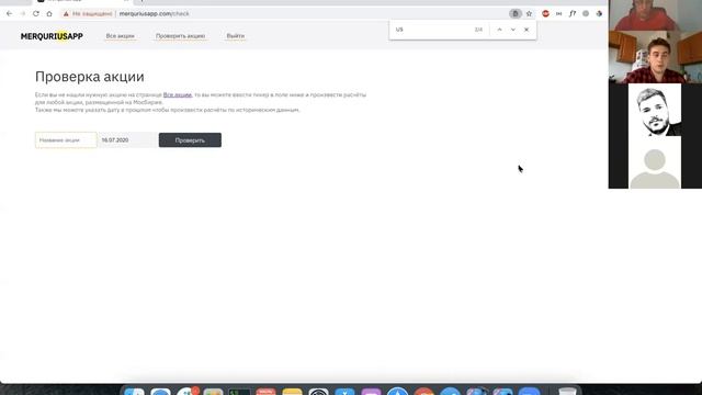 Скан система Меркури смотреть онлайн