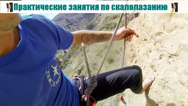 ?Уроки скалолазания?️?️?️ смотреть онлайн