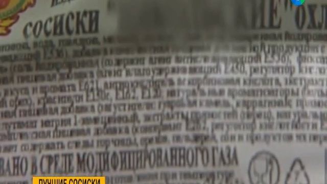 Хозяйкам на заметку: как выбрать качественные сосиски. Рубрика Полезные советы смотреть онлайн