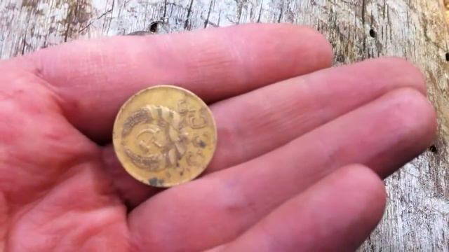 3 копейки 1924 , поиски 12 марта 2015 года. смотреть онлайн