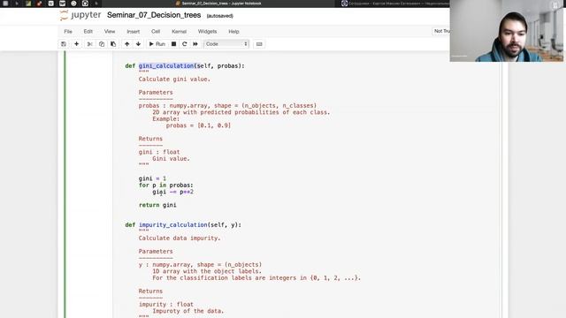 Seminar 7. Decision Trees. смотреть онлайн