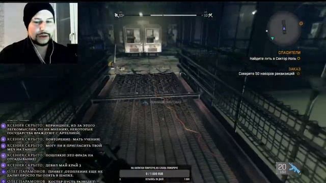 Dying Light #3 Стрим Кооперативное прохождение feat Артель ДИКИЕ ПК игры PS игры юмор 18+ смотреть онлайн