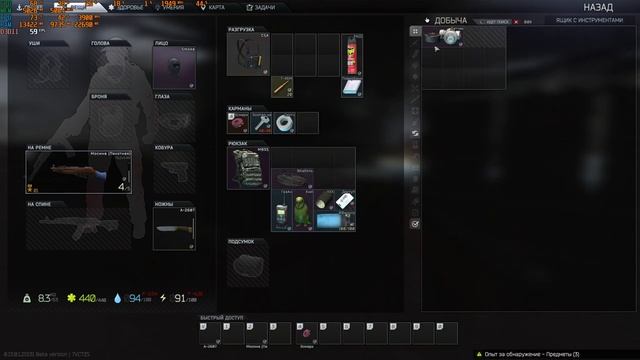 0.13 ESCAPE FROM TARKOV ГДЕ ЛУТАТЬ РАЗВЯЗКУ ЗА ДИКОГО?ТОП ЛУТ НА РАЗВЯЗКЕ! смотреть онлайн