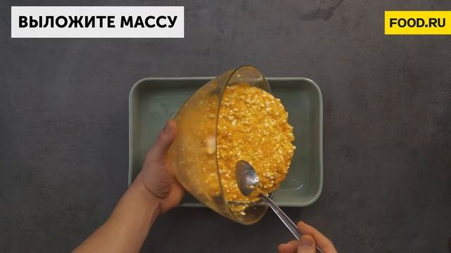 Запеканка из тыквы | Рецепты Food.ru смотреть онлайн