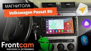 Магнитола Canbox H-Line 7836 для Volkswagen Passat B6 на Android