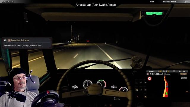 Euro Truck Simulator 2 / 1.43 /проект Россия / Конвой #1 смотреть онлайн