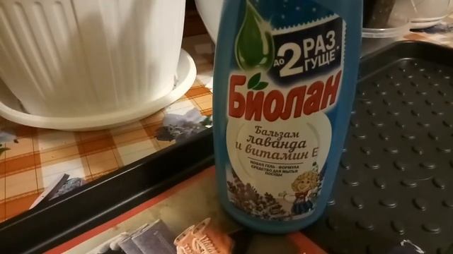 Шопинг, зыринг, Фикс Прайс ( полезности)??? смотреть онлайн