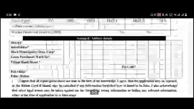 Ration Card Category Change Online 2023 | Ration Card Category Change RKSY 1 To PHH | Ration Card смотреть онлайн