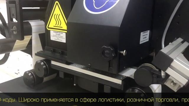 Solmark R2R S54 - Перемотчик со встроенной системой печати! смотреть онлайн