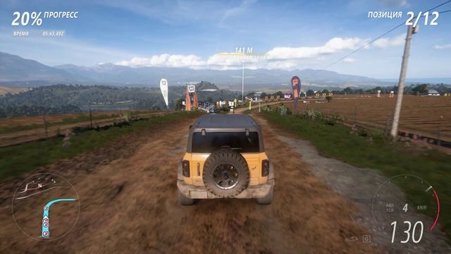 FORZA HORIZON 5 #9 |AUDI RS3 SPORTBACK|