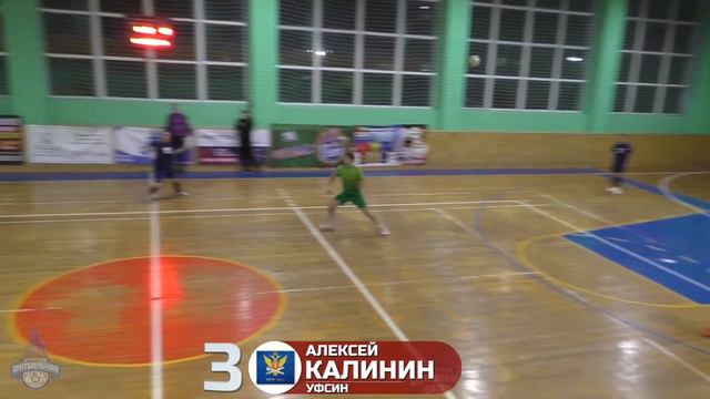 Топ голов 5 сезона 9 Тура БФЛ смотреть онлайн