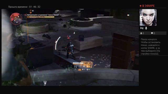 The Division 2 (Старая гвардия #6 )!!! PS4 от Fatalist.Внимание 18+!!! смотреть онлайн