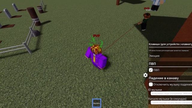 ворую людей в симуляторе падения в канаву #roblox смотреть онлайн