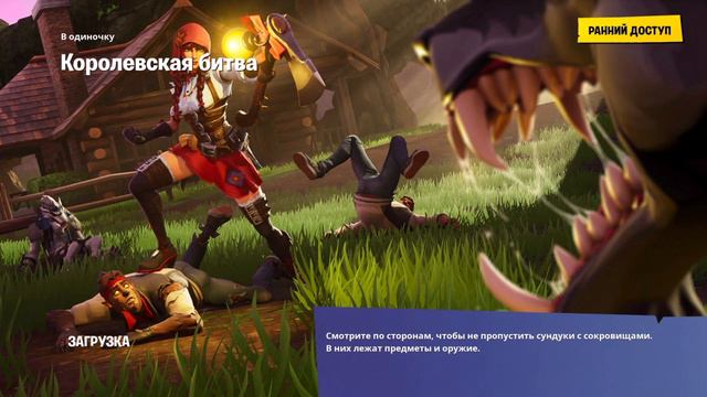 Стрим по фортнайту заходи:) ИГРАЕМ В АРЕНУ ПЫТАЕМСЯ ВОЙТИ В 7 ДИВИЗИОН :3 смотреть онлайн