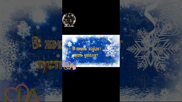 С Рождеством Христовым! 2023 / Самая красивая рождественская мелодия с новым годом Украина. смотреть онлайн