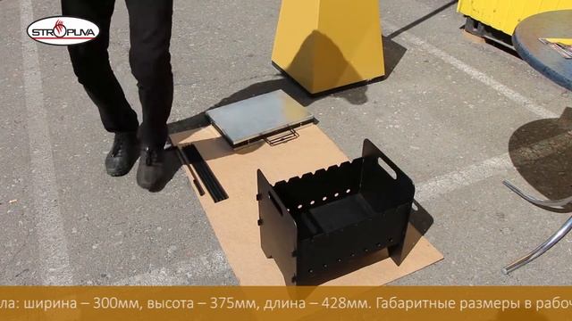 ВСТРЕЧАЙТЕ ЛЕТО! Переносной сборный мангал “PICNIC” в компактном чемодане-столике! смотреть онлайн