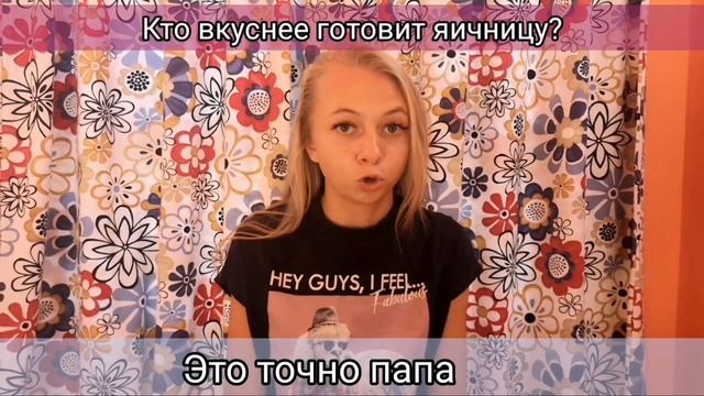 Юбилей ПАПЫ 50 лет, видео-поздравление от трёх дочерей смотреть онлайн
