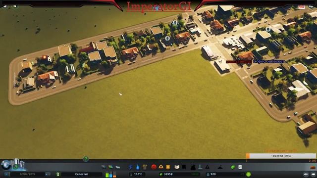 [Стрим] Играю в Cities: Skylines Разговорный стрим смотреть онлайн