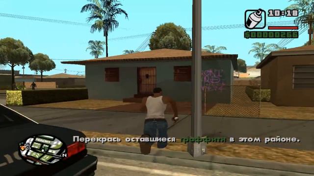 Прохождение игры Grand Theft Auto: San Andreas без комментариев ( 1 часть ) смотреть онлайн